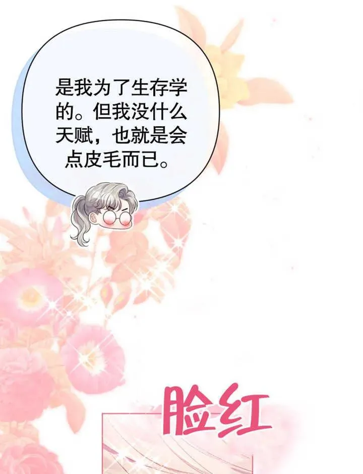 第25话17