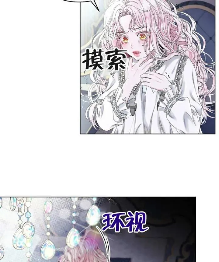 第01话71