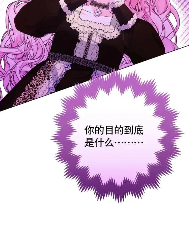 第31话59