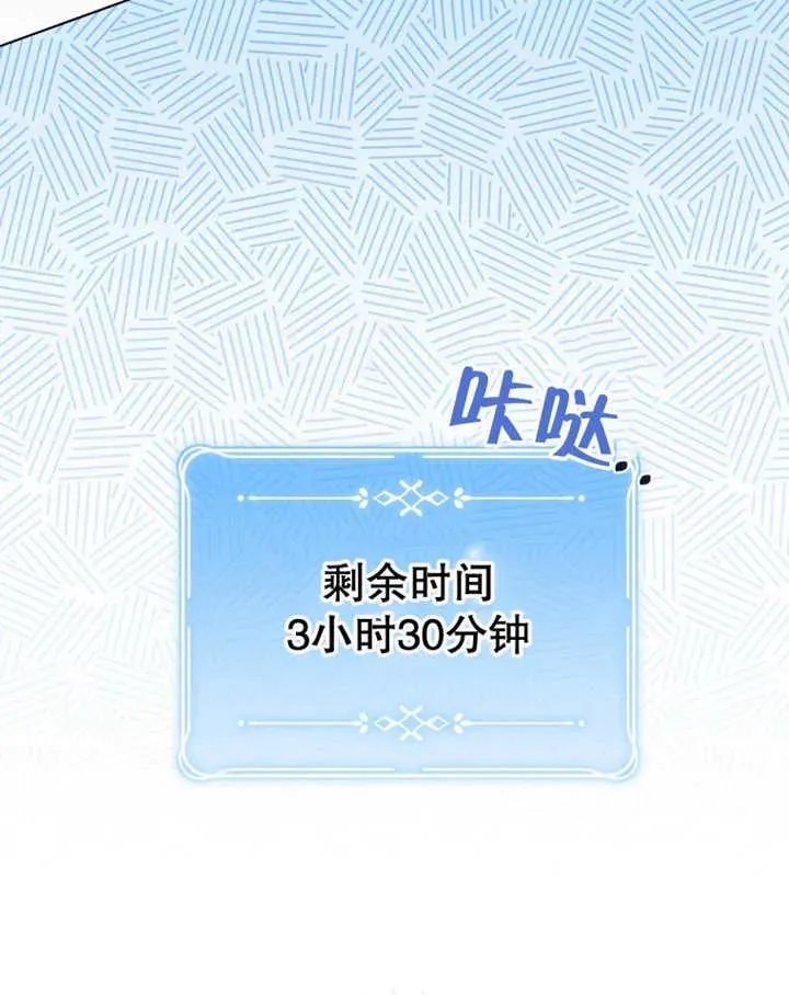 第14话9