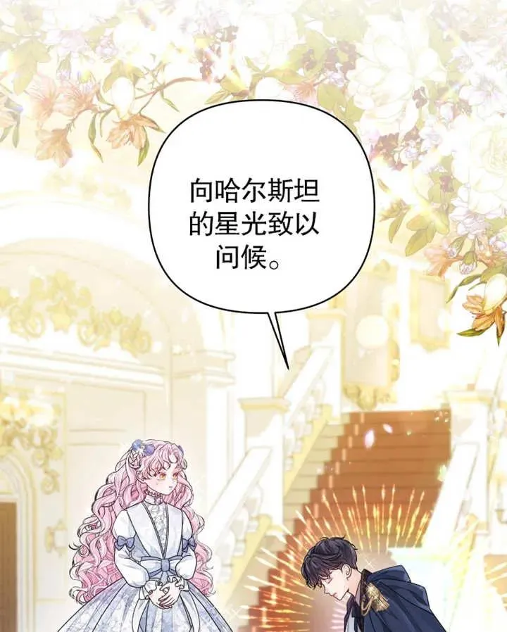第04话67