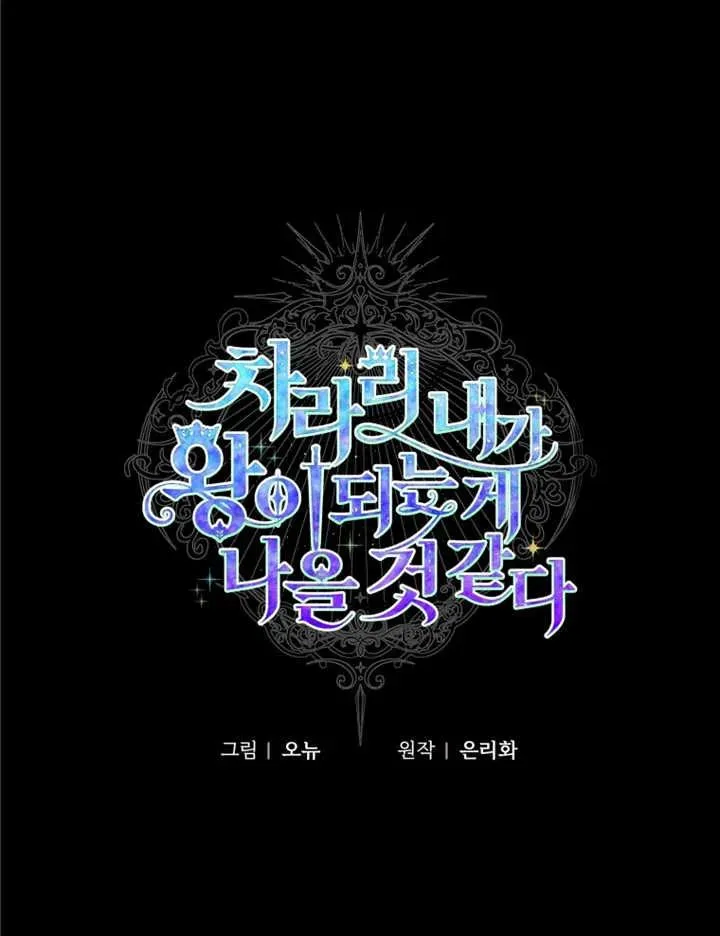 第25话87