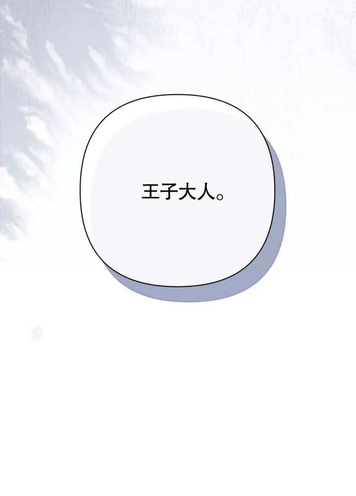 第40话82