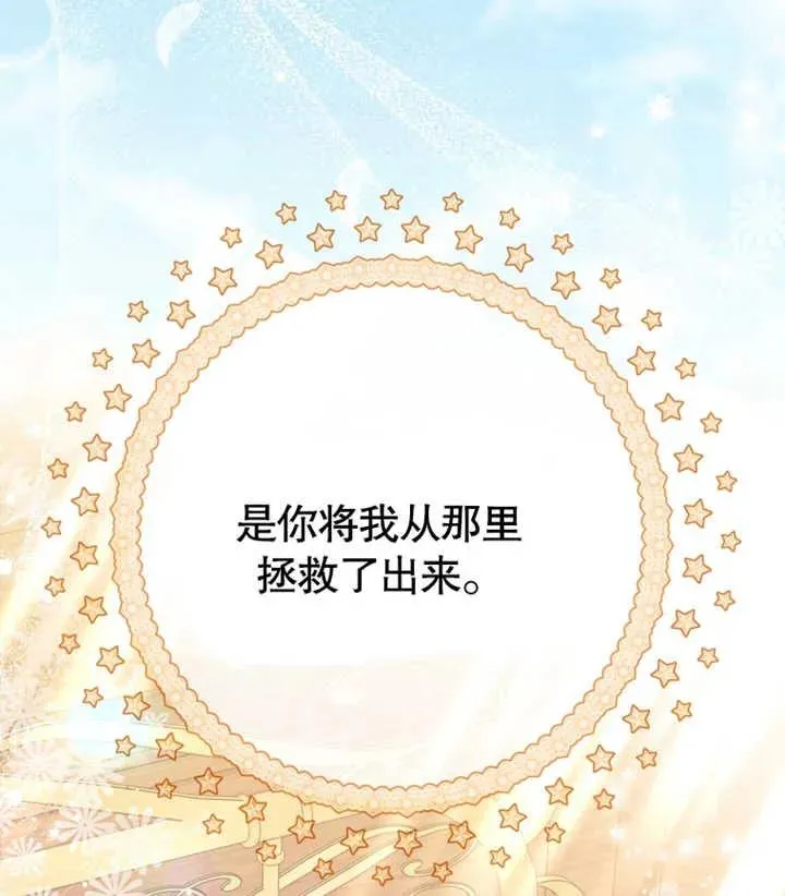 第27话19