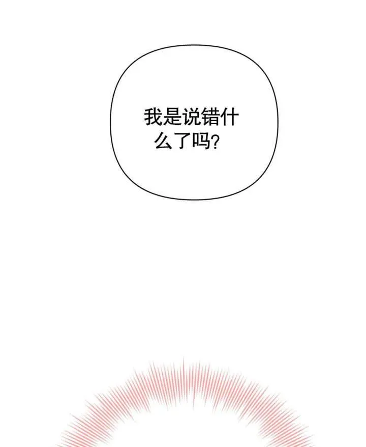 第31话6