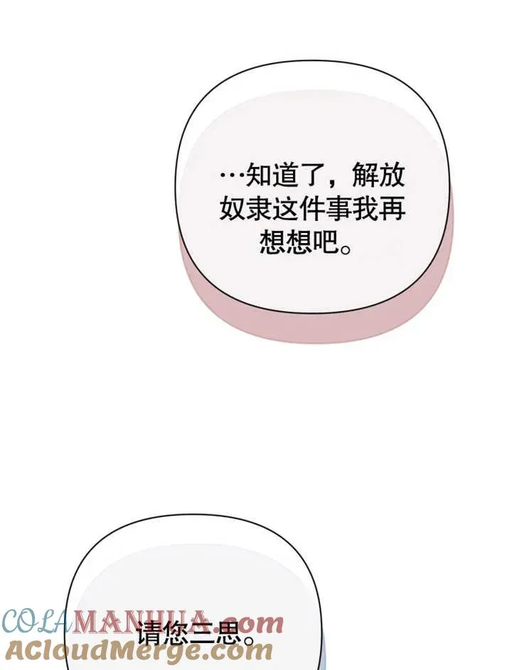 第28话32