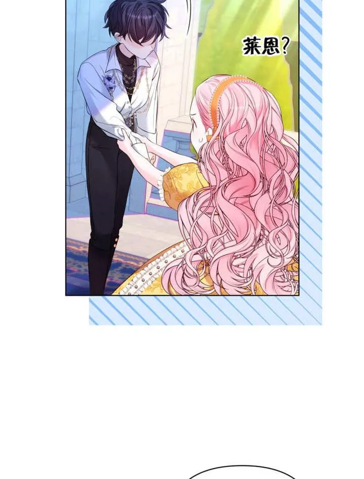 第34话66