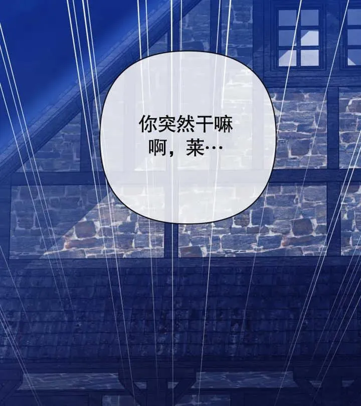 第29话91