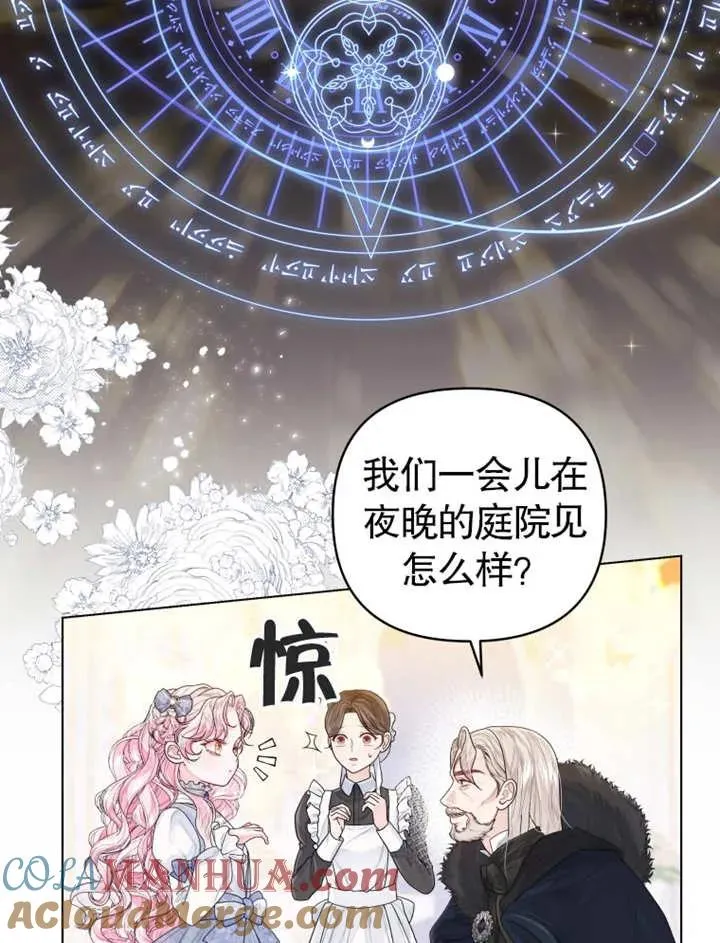 第04话44