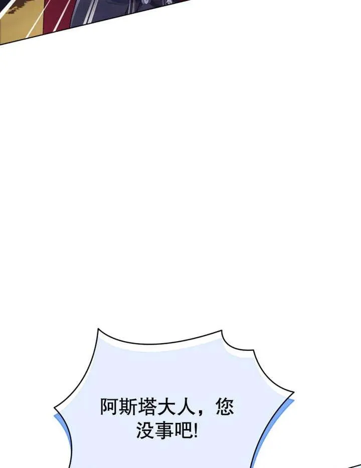 第14话97