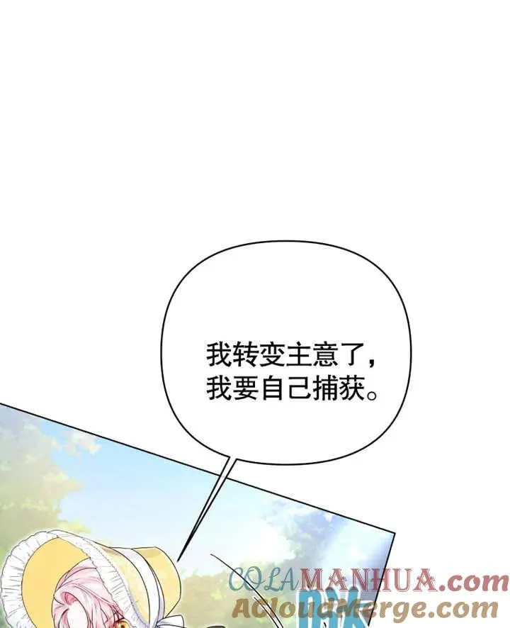 第13话32