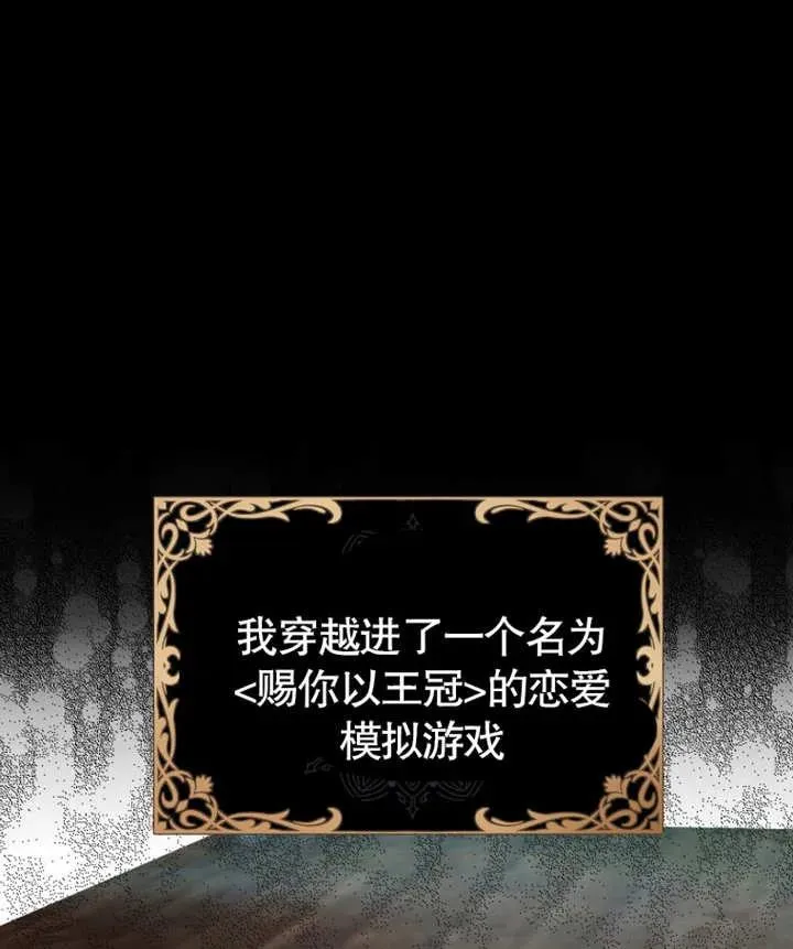 第01话75