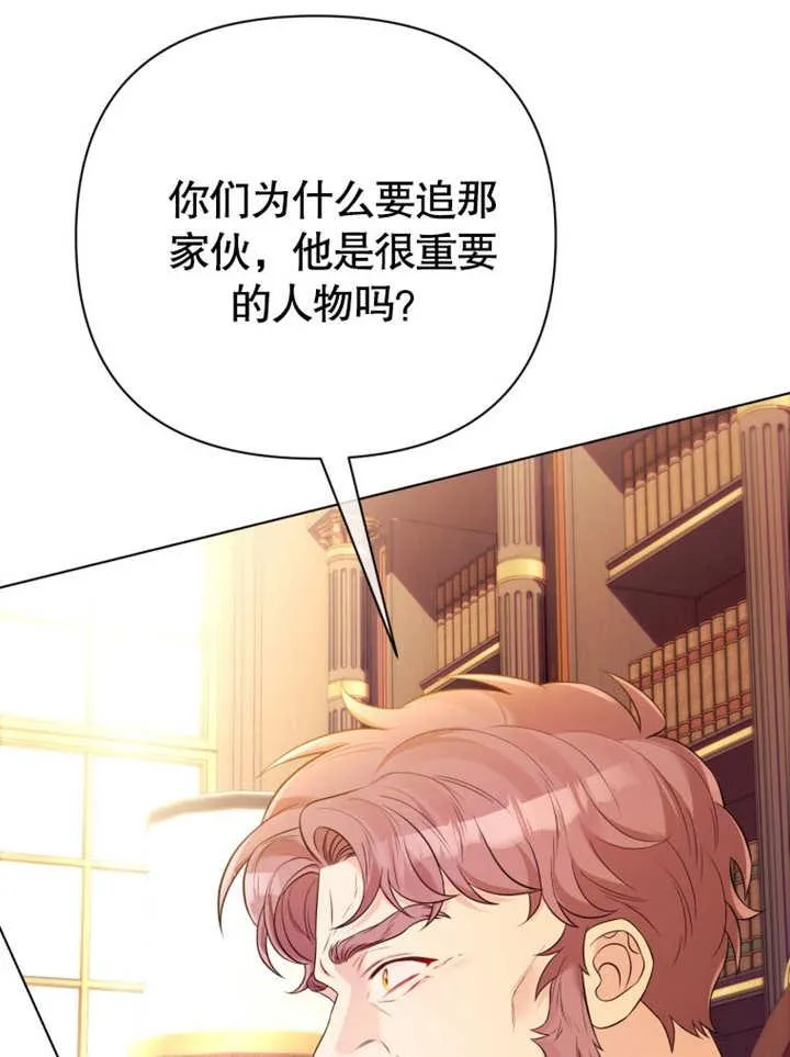 第37话23