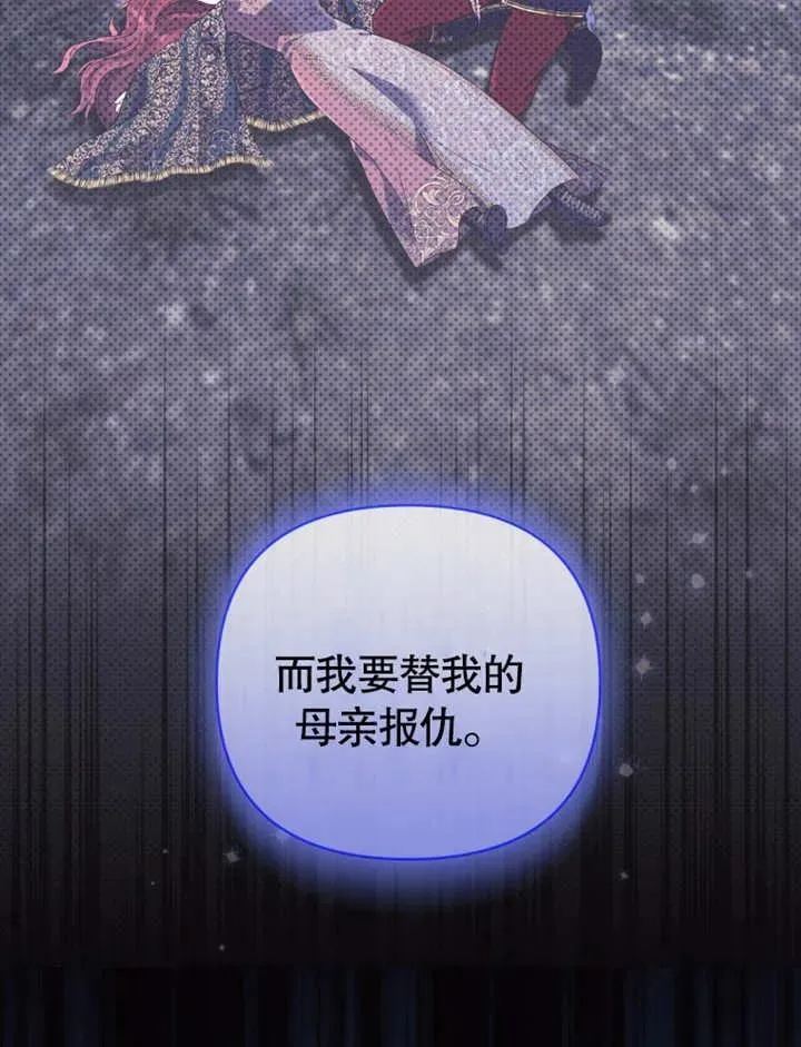 第30话74