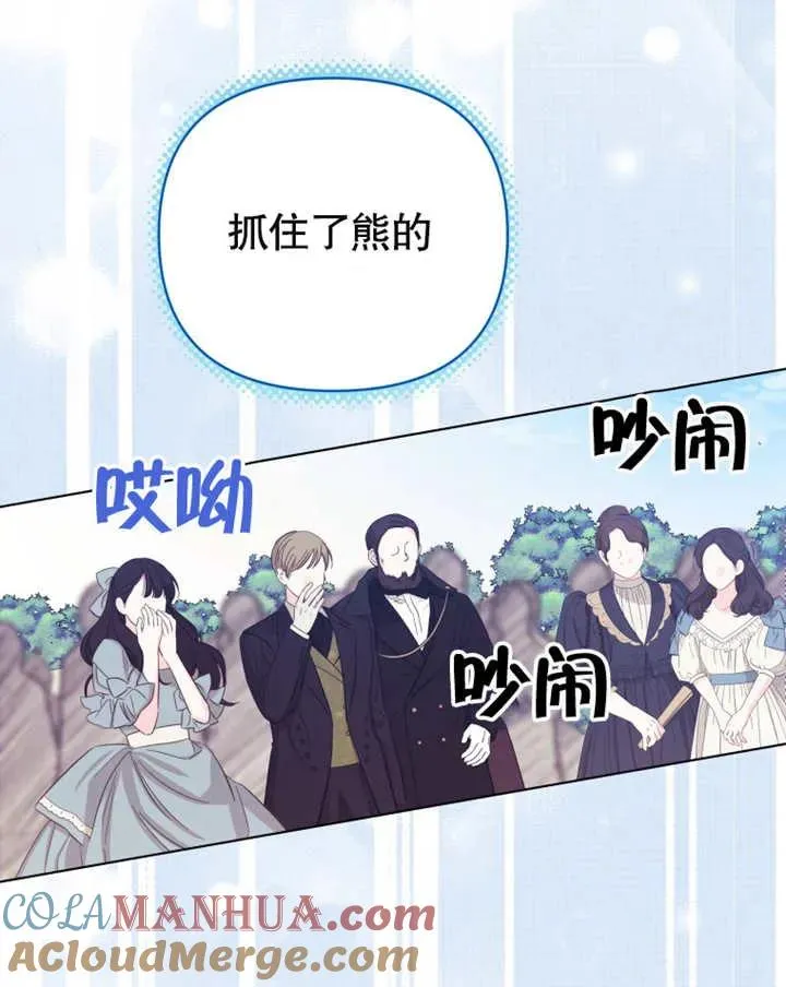 第16话92