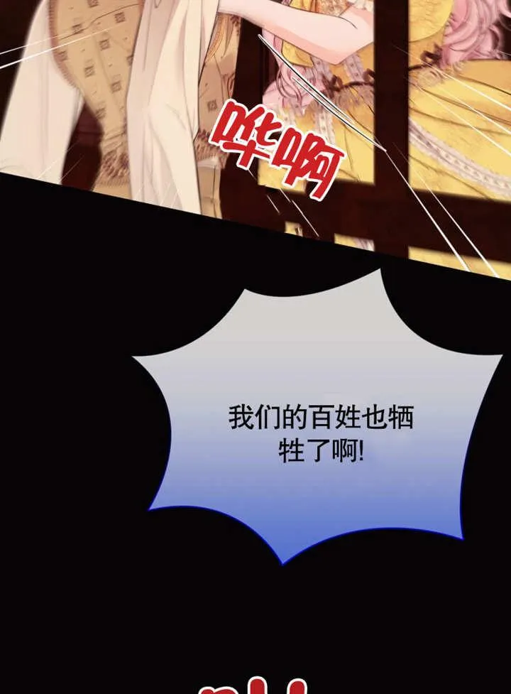 第34话37