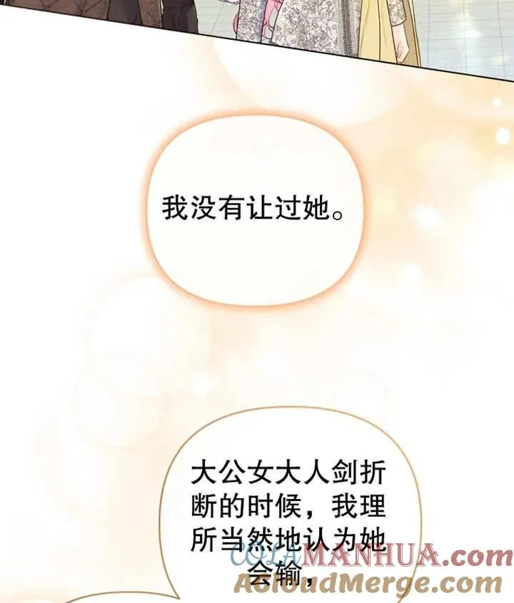 第11话24