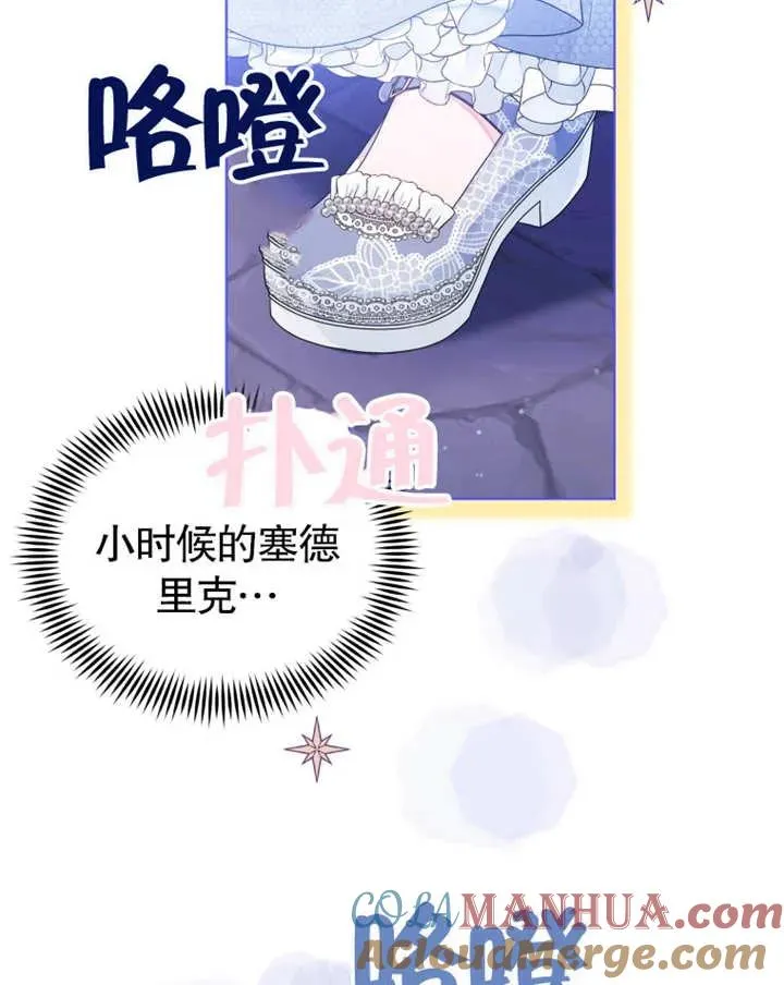 第04话100
