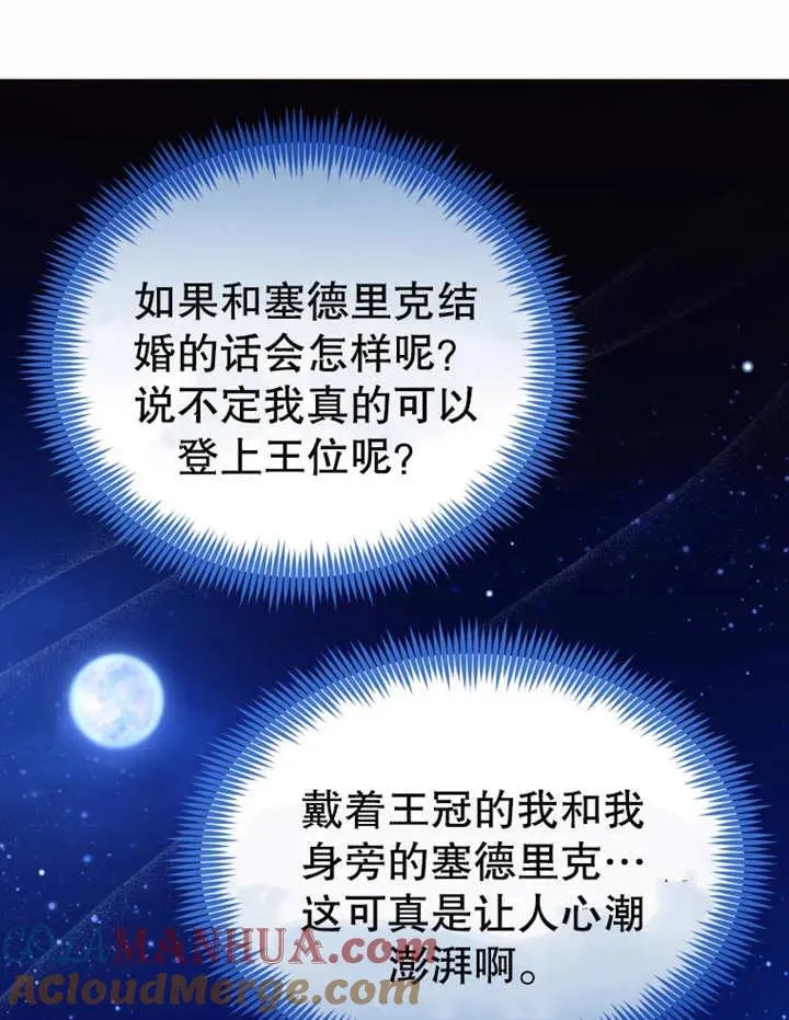 第09话16