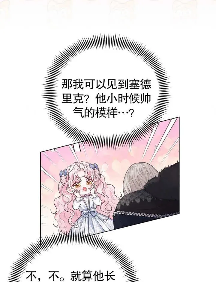 第04话39