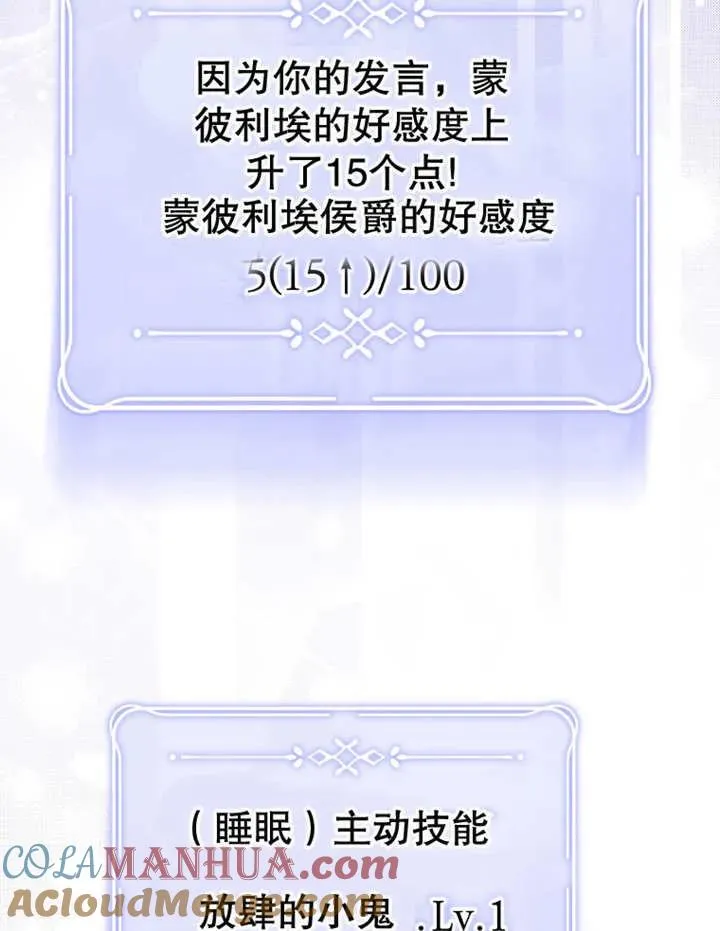 第09话24