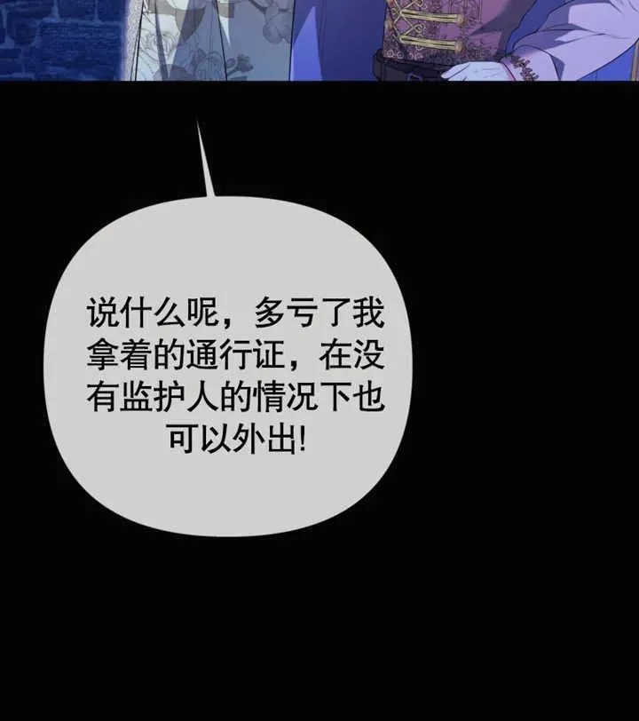 第29话45