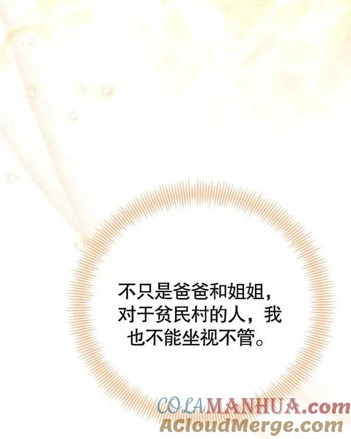 第22话108
