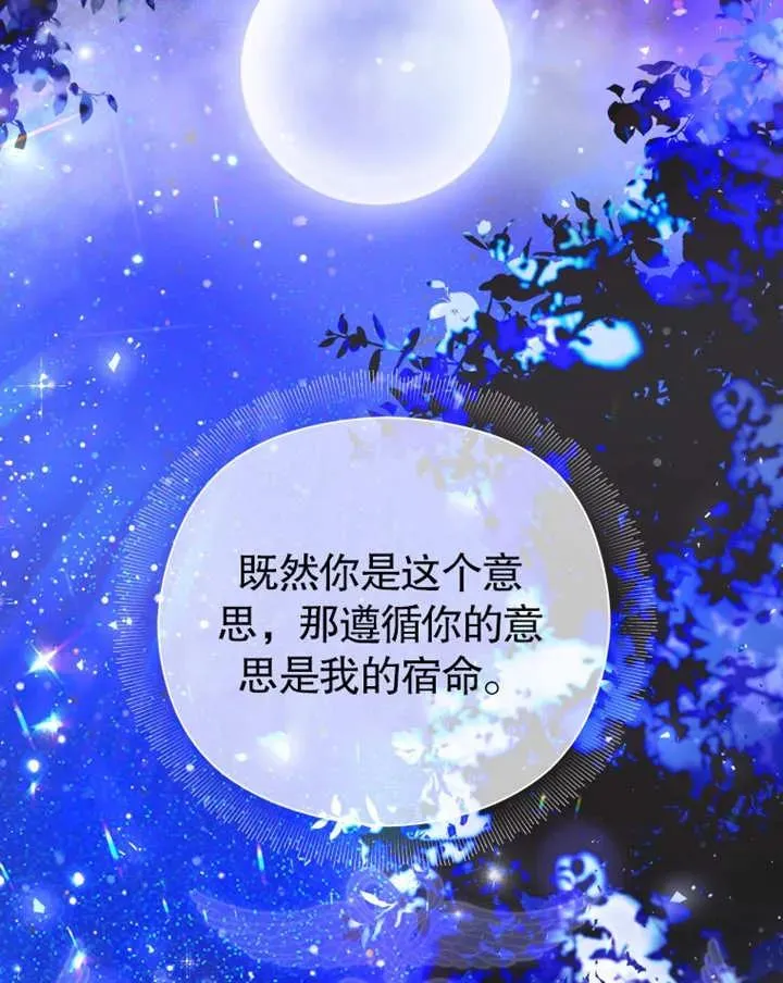 第04话115