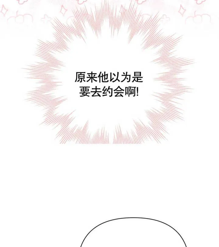 第29话53