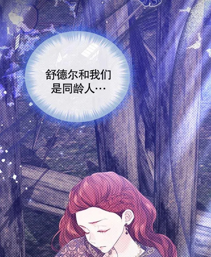 第31话14