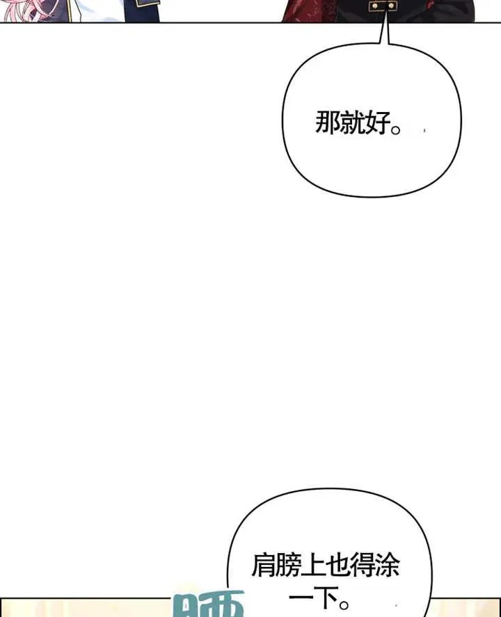 第08话17
