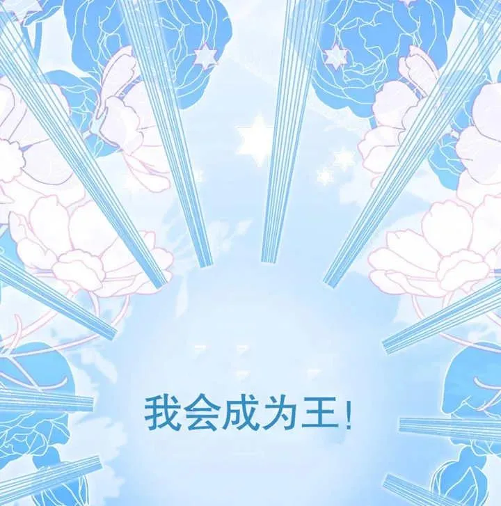 第12话142