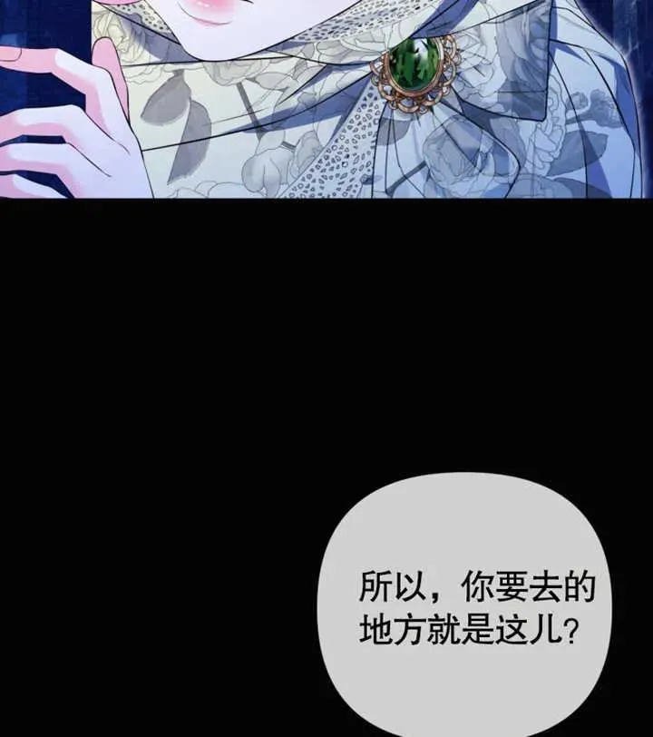 第29话41