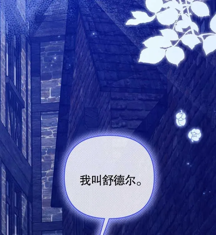 第29话141