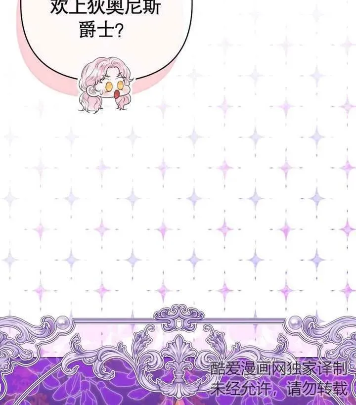 第13话95