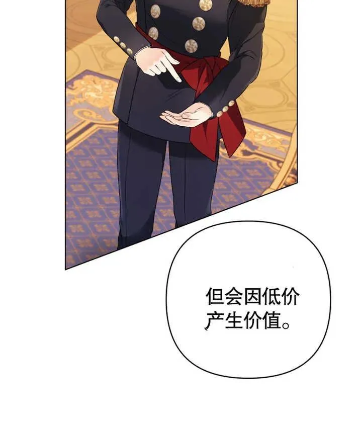 第23话51