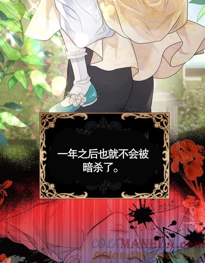 第05话84