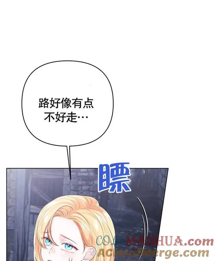 第21话64