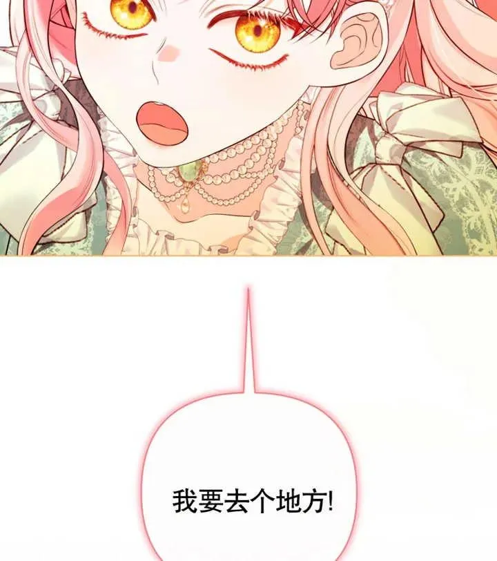 第29话38