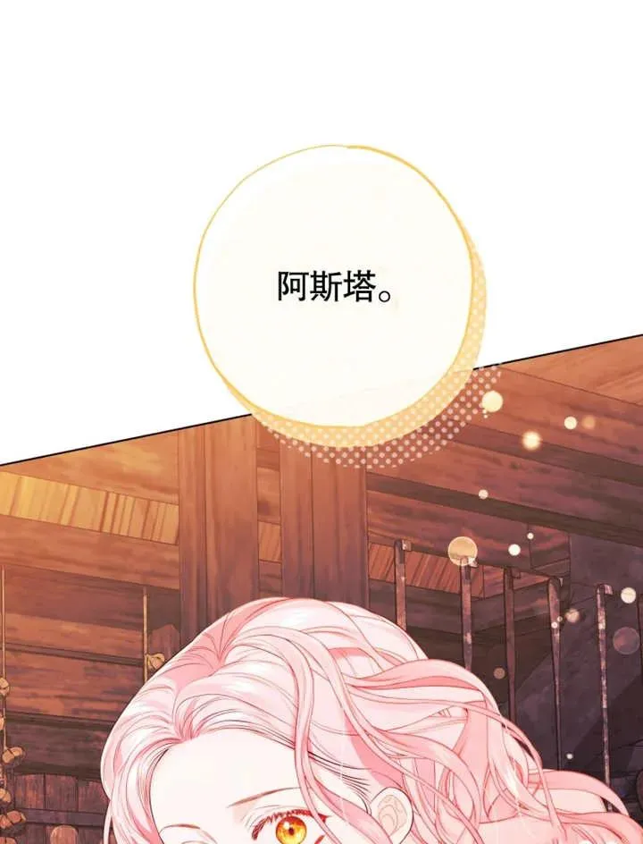 第31话62