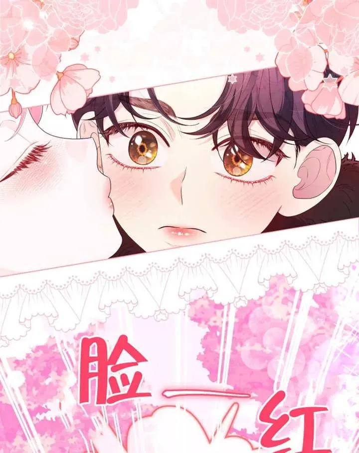 第14话3