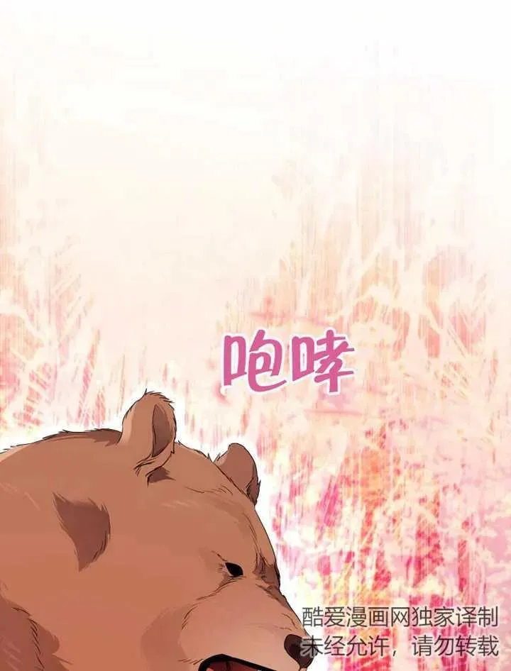 第14话82