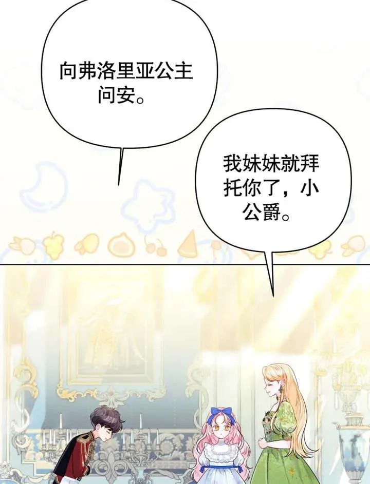 第18话50