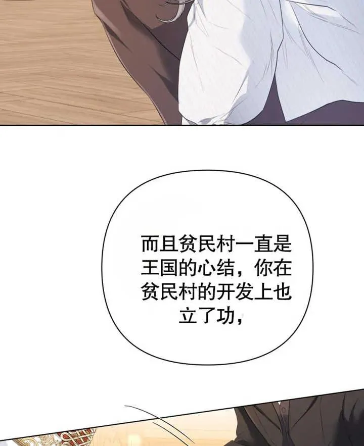 第27话119