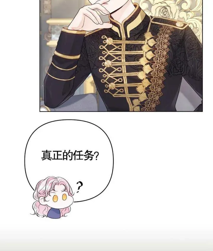 第06话10