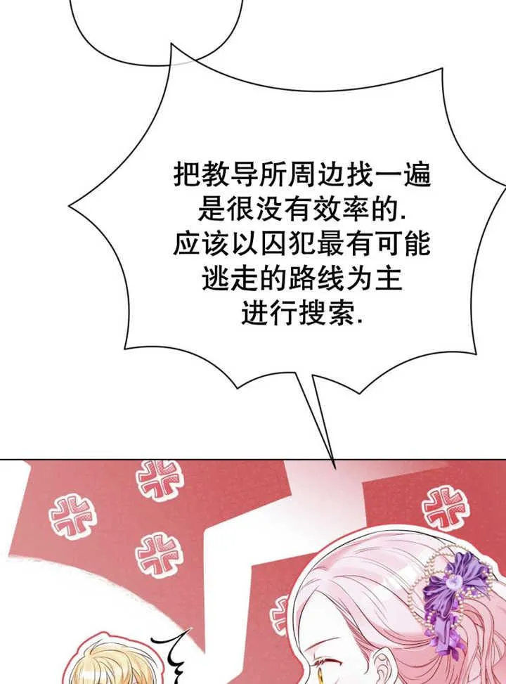 第36话21