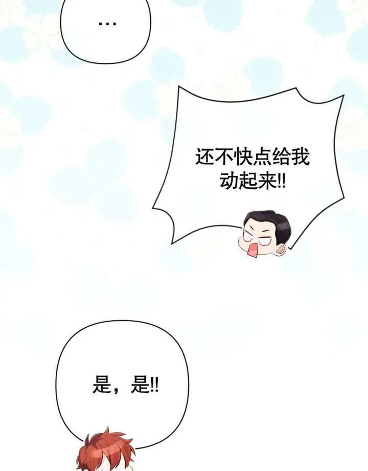 第33话21