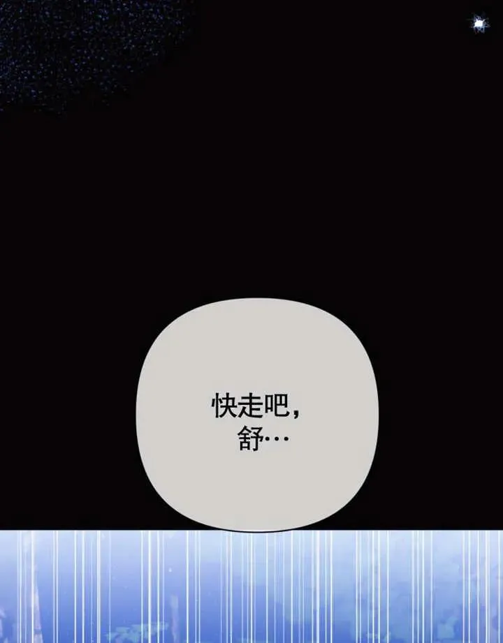 第30话35