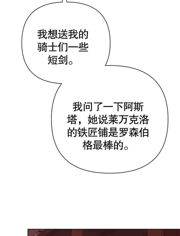 第39话33