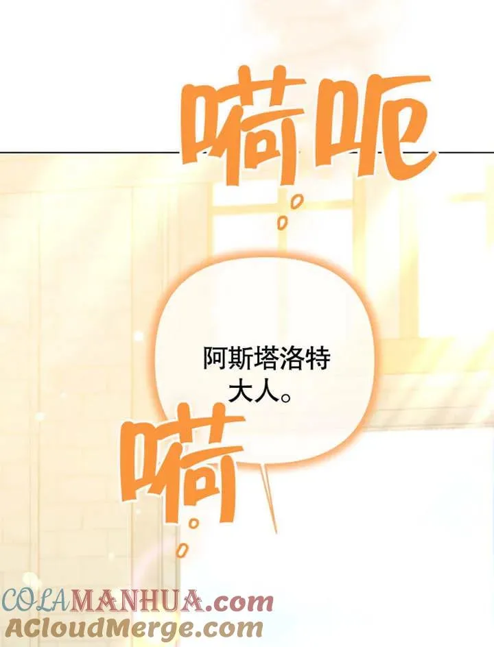 第18话72